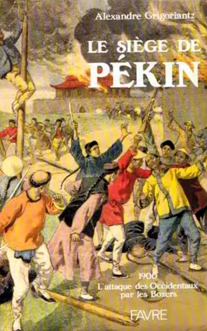 LE SIEGE DE PEKIN